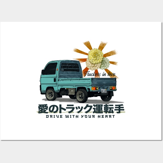 Japanese Mini Truck, JDM Farming Microvan, Ocean Minivan Wall Art by SW-Longwave